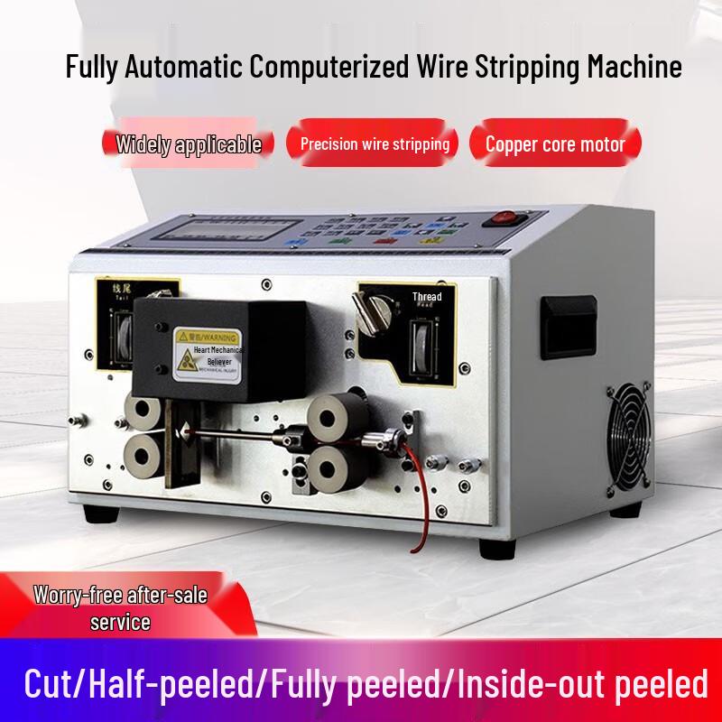 Multifunctional Fully Automatic Wire and Cable Stripping and Cutting Machine