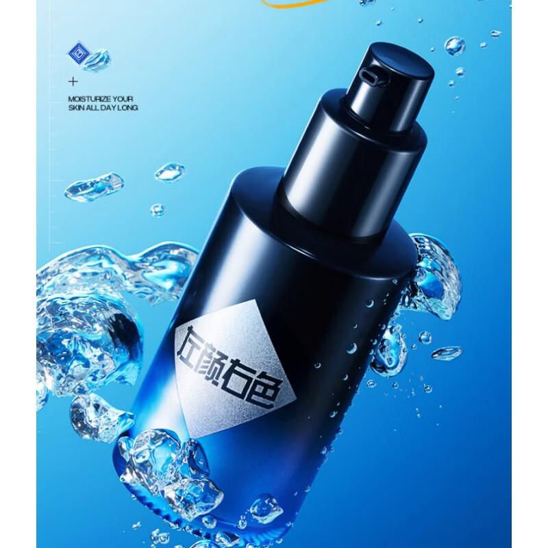 Men s Amino Acid Hydrating Face Cream