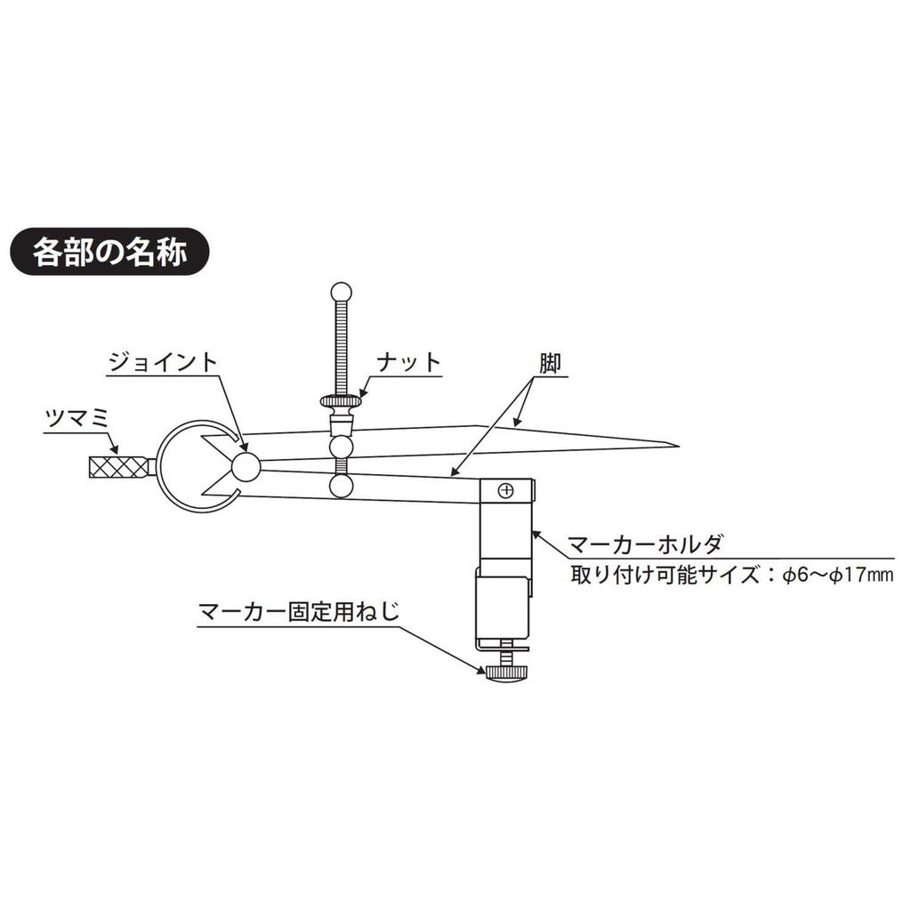 Niigata Seiki SK Made in Japan Architectural Compass 150mm BC-150