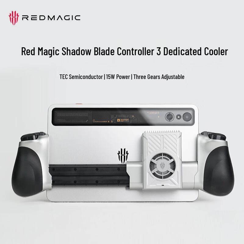 Nubia Red Magic Tablet Gaming Cooling Radiator