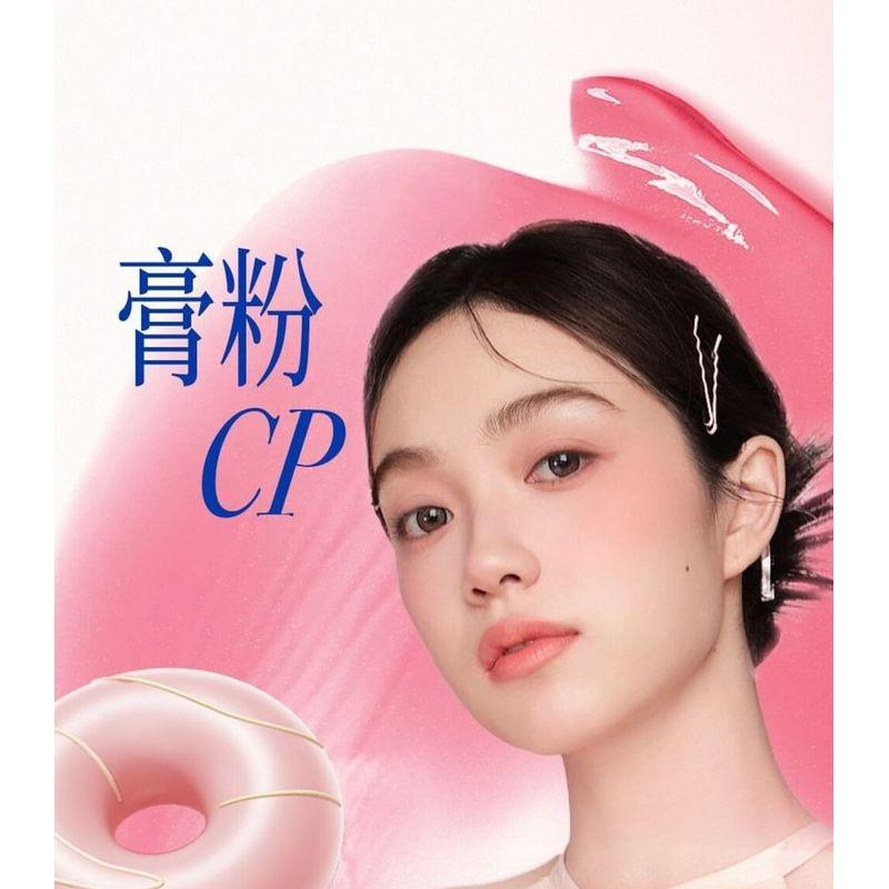 Nukka - Zweifarbige Rouge-Palette - 6 Farben