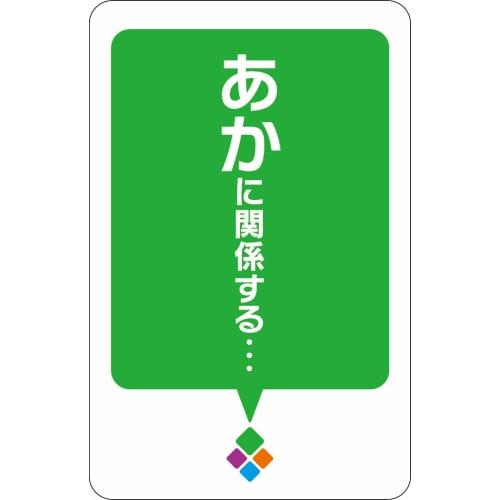 Card Game Vocabulary King Master