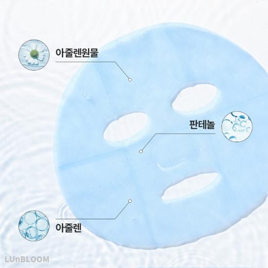 DR. ALTHEA Aqua Blue Hydratační maska 28g*4 kusy