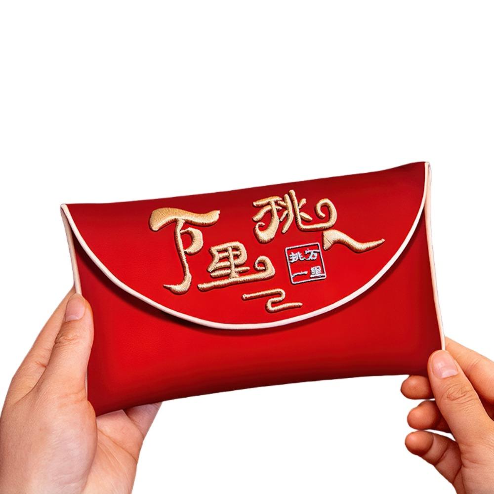 Spring Festival Brocade Red Envelope New Year Blessing Words New Year Money Bag  Lady Girls Women