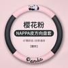 Universal Car Steering Wheel Cover Cute Panda Design Anti-slip Breathable Sweat-absorbent Wear-resistant