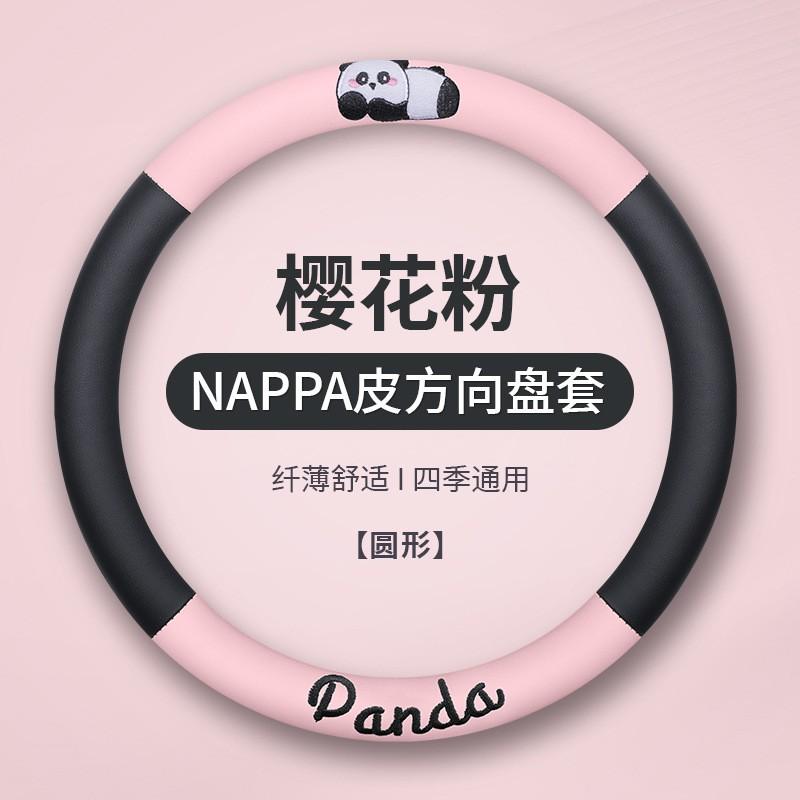 Universal Car Steering Wheel Cover Cute Panda Design Anti-slip Breathable Sweat-absorbent Wear-resistant