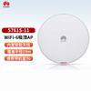 Huawei AirEngine5761S-11 Wireless AP