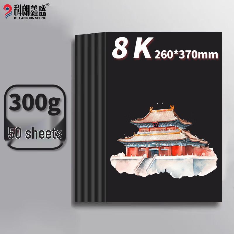 Thick Black Cardstock for Art & Craft