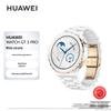46mm White Ceramic Strap