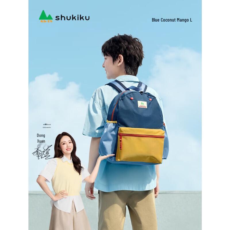 SHUKIKU Children s Lightweight Waterproof Backpack