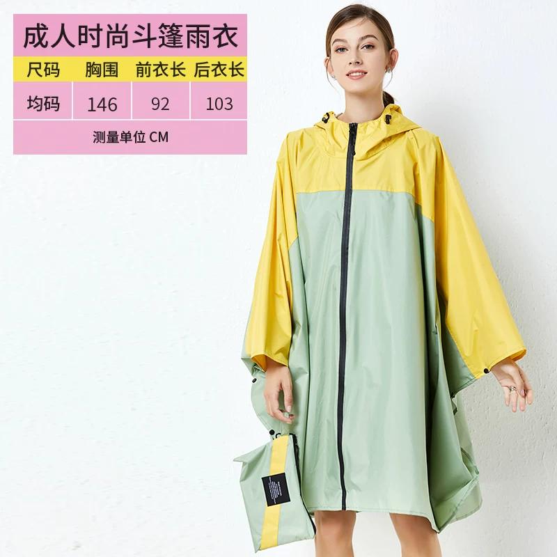 Elektrisches Auto im japanischen Stil Einzelner Wanderumhang-Stil Regenmantel