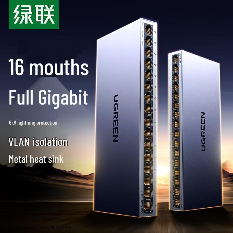 

UGREEN 16-Port Gigabit Network Switch