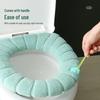 Haishidike Winter Plush Knitted Toilet Seat Covers (10-Pack)