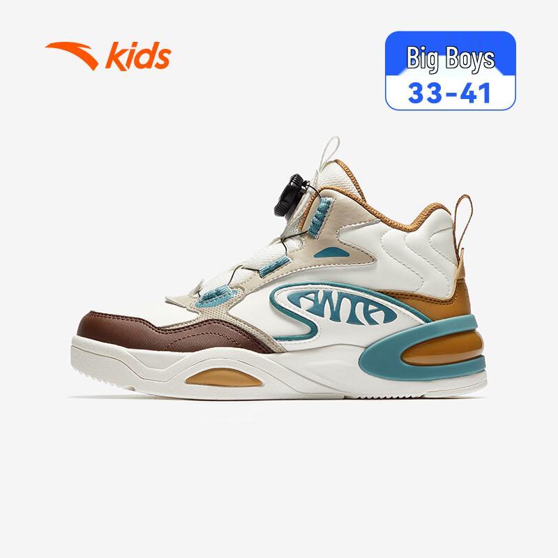 Anta Boys' Winter Rotary High-Top Skate Shoes
