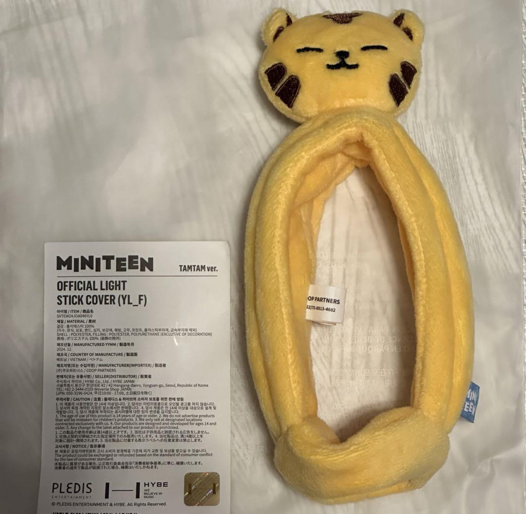 

[Б/У] MINITEEN Tamtam Чехол для лайтстика Hoshi Carat Stick