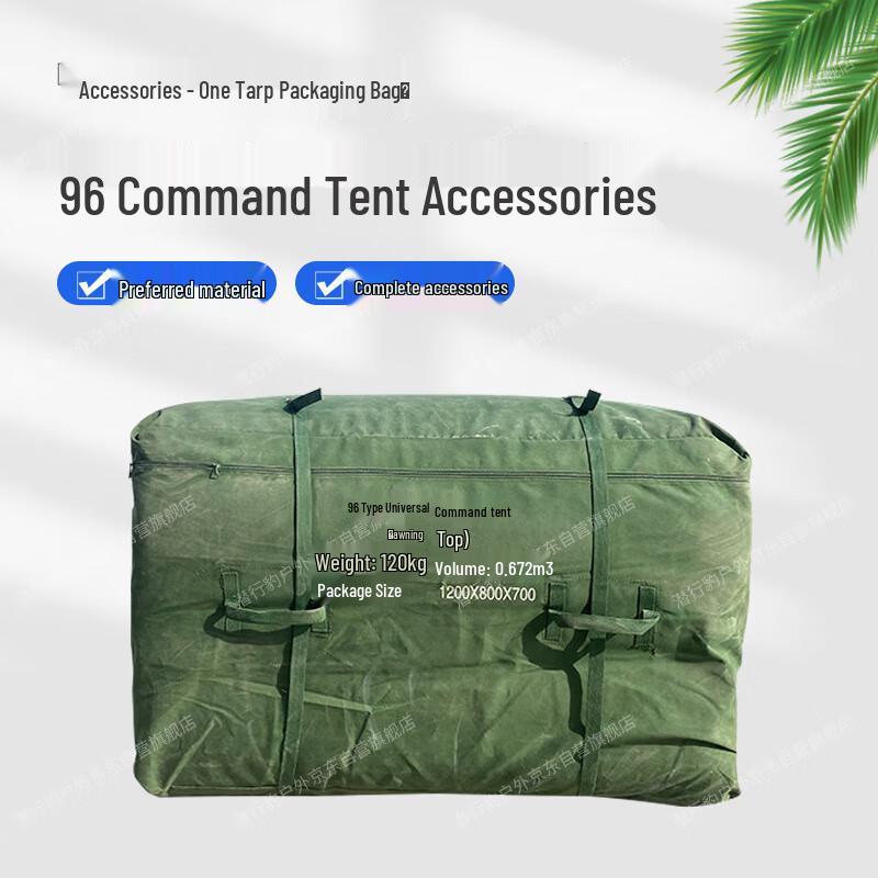 Stealth Leopard 96 Universal Command Tent Accessories