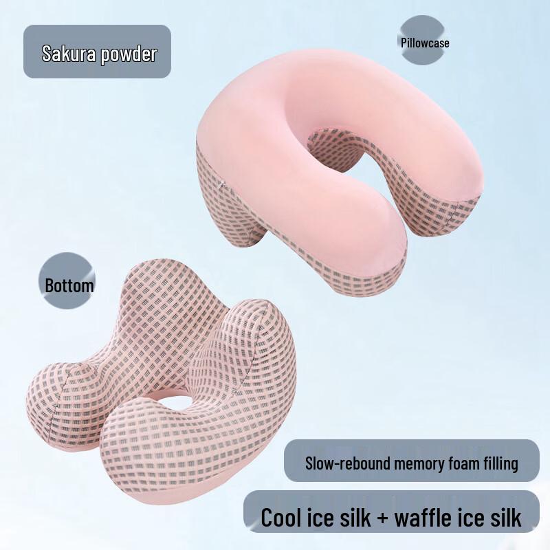 Ice Silk U-shaped Desk Nap Pillow