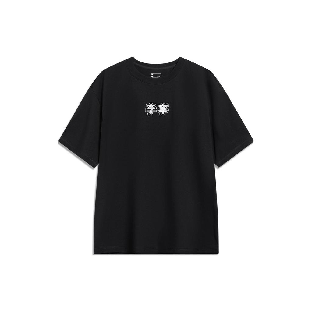 Li Ning Sports Life Collection T Shirt Unisex Black AHST723-6
