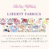 Sanrio Characters Liberty Print Mini Tissue Makeup Floral Made In Japan Emily Pouch, Pouch, Print, Slim, Compact, (My Melody, Song, Blue)