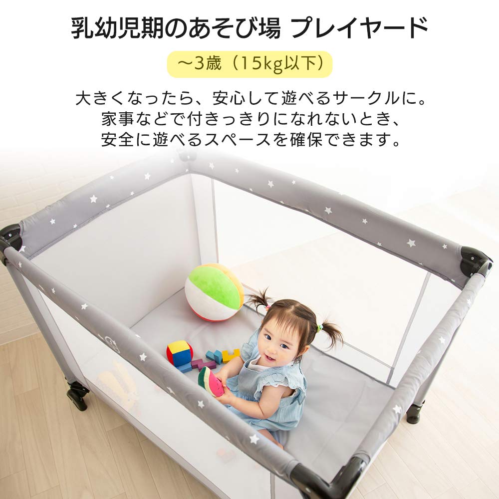IRIS PLAZA Playard Dětská skládací Bezpečná ohrádka Kolečka se zarážkou Přenosná taška Včetně podložky na podložku Béžová 1 kus 0 měsíců (x 1) ~ 88-1169