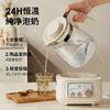 All-Glass Constant-Temperature Electric Kettle,Smart Water Boiler and Milk Warmer,Household Multi-Purpose Hot Water Pot