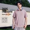 Jeanswest Men's Loose Fit Waffle Knit Short Sleeve T-Shirt