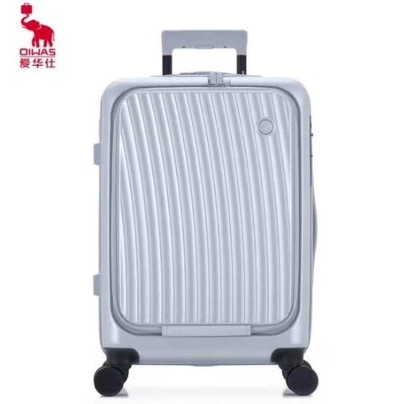 OIWAS 20-inch Front-Opening Carry-on Luggage