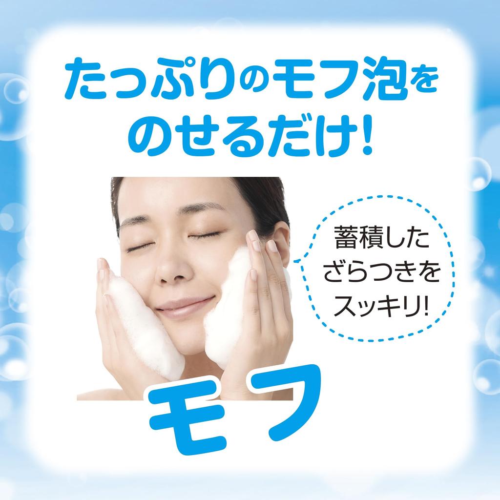 Squa Beauty Foaming Facial Cleanser Pore Dullness Pump Large Made in Official Sparkling Cosmetics 3-Enzyme TA, Cleanser, Relief, Moisturizing,