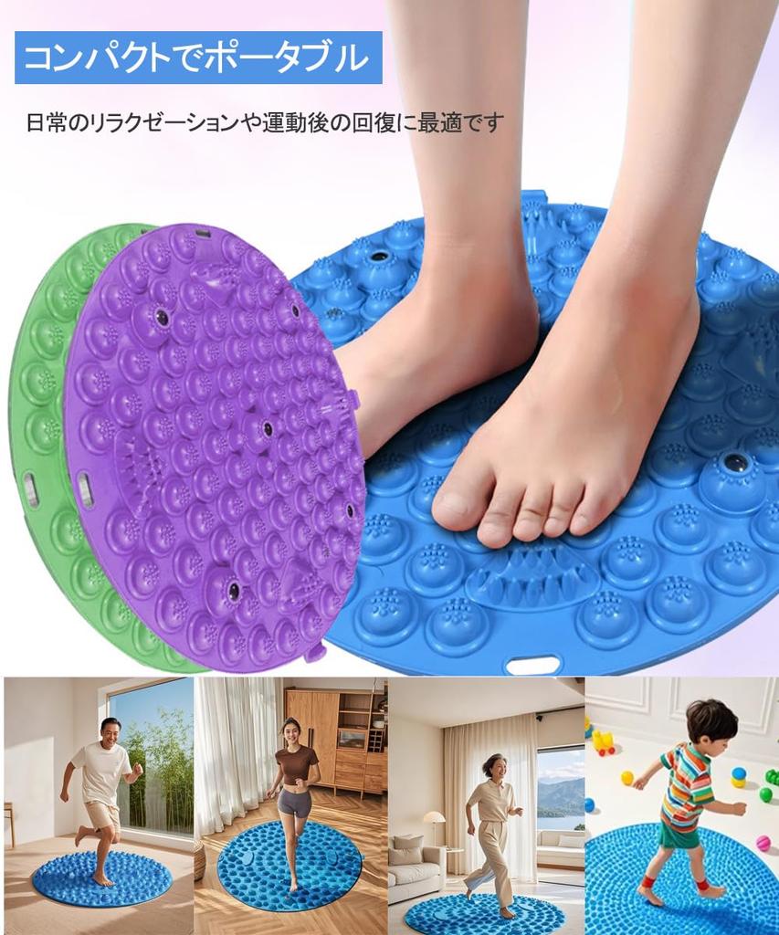 OptiPro Foot Reflexology Portable Foot Massage Mat for Relieving Relaxing Foot and Home Use Mat, Fatigue, Exercise, (Purple, 35cm)