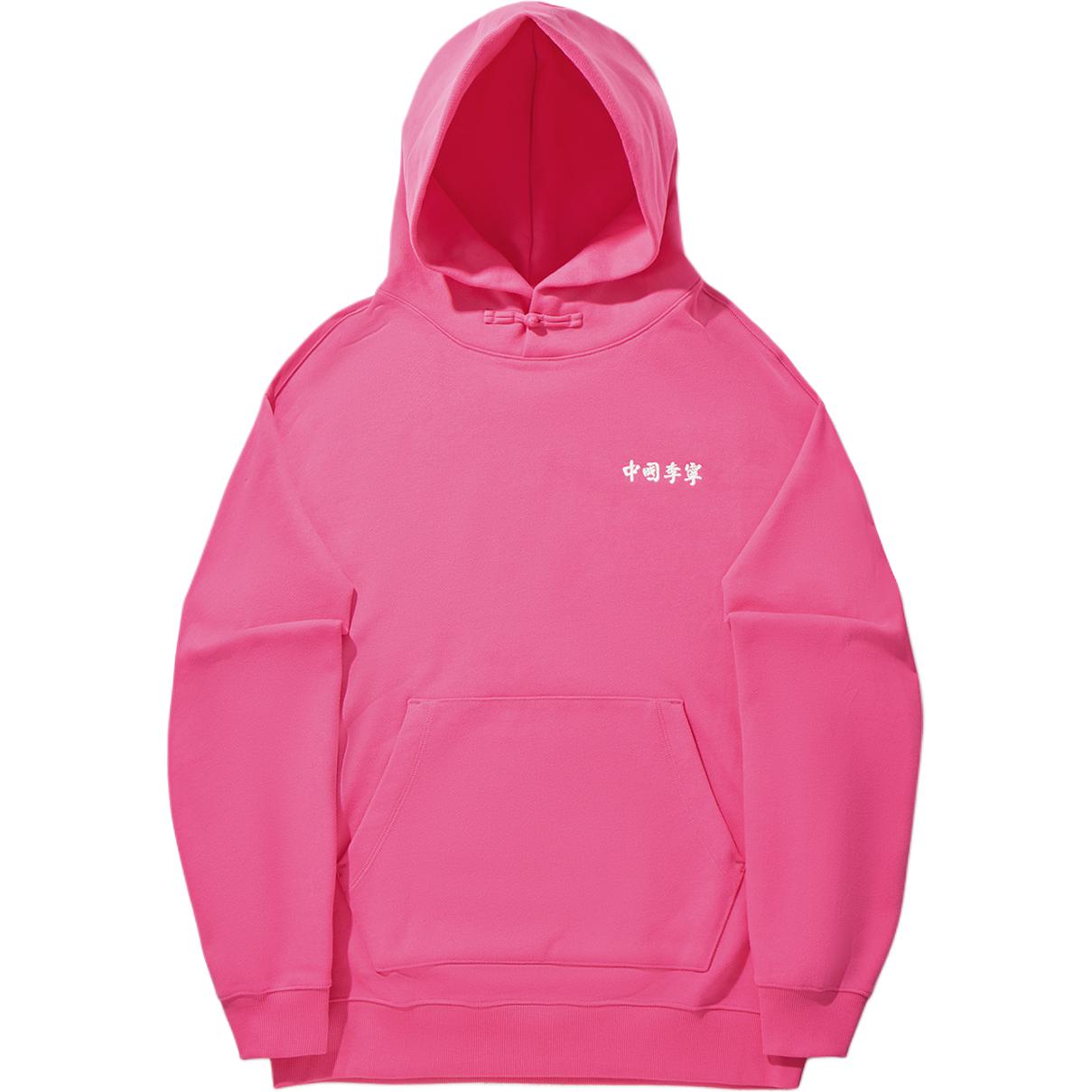

Li-Ning Breathable Versatile Soft Casual Loose Sweatshirt Unisex sweatshirt AWDVH71-7 S