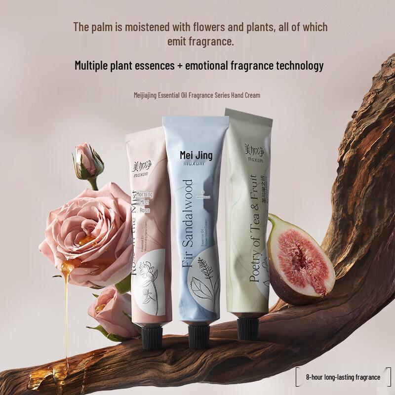 Maxam Essential Oil Hand Cream, Tea & Fruit Poem Scent