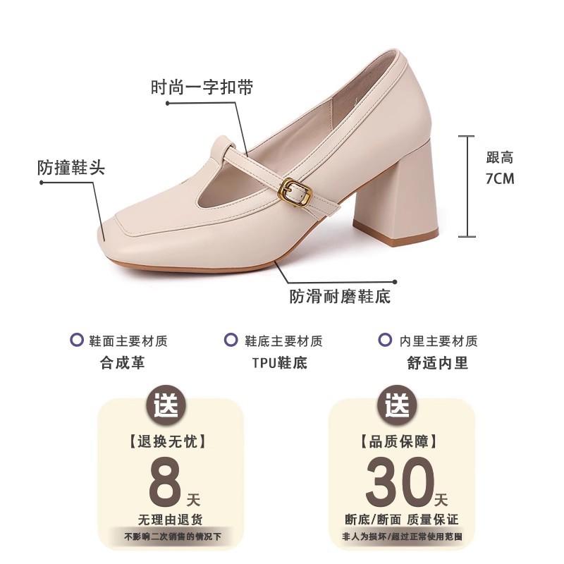 Retro fashion high heels women's square head Mary Jane shoes summer new shoes buckle thick heel light mouth middle heel shoes single shoes