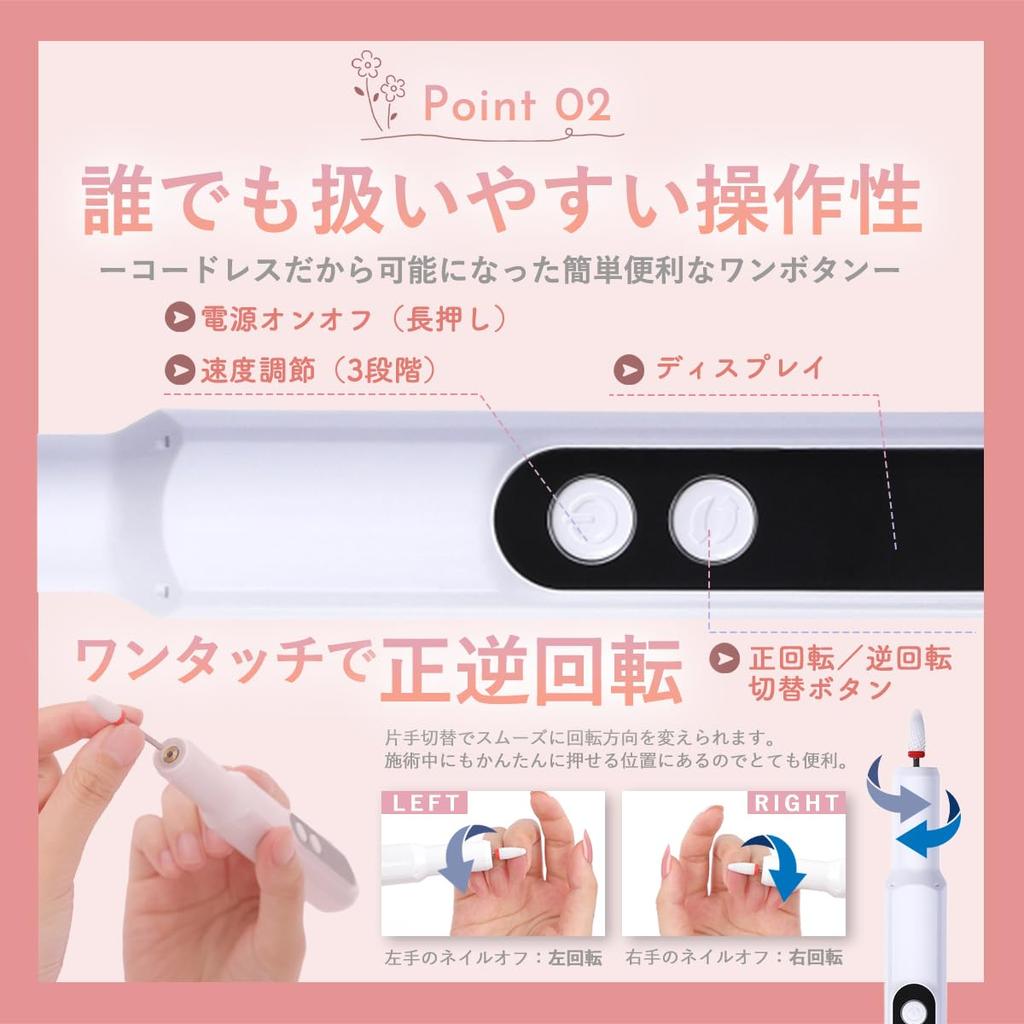 Lumimachine by a Nail Technician and Omotesando Salon Electric Gel Nail Removal Cordless Nail Care Cuticle Cuticle Nail Professional Nail Care
