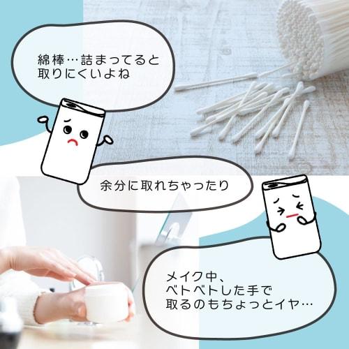 THANKO Cotton Swab Oshiagekun ELCS25CWH White Cotton Swab Case with Sensor, Automatic Open/Close, Stylish Cotton Swab Box