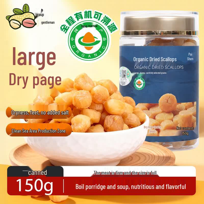 Paishen Dried Seafood Selection