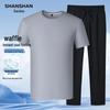 Men's Waffle Quick-Dry Summer T-Shirt & Pants Set