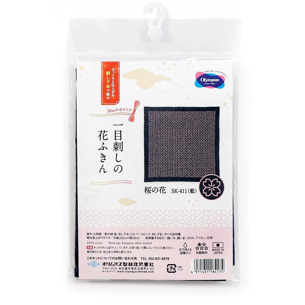 Olympus Sashiko Kit Cherry Blossom SK-411 (Indigo)