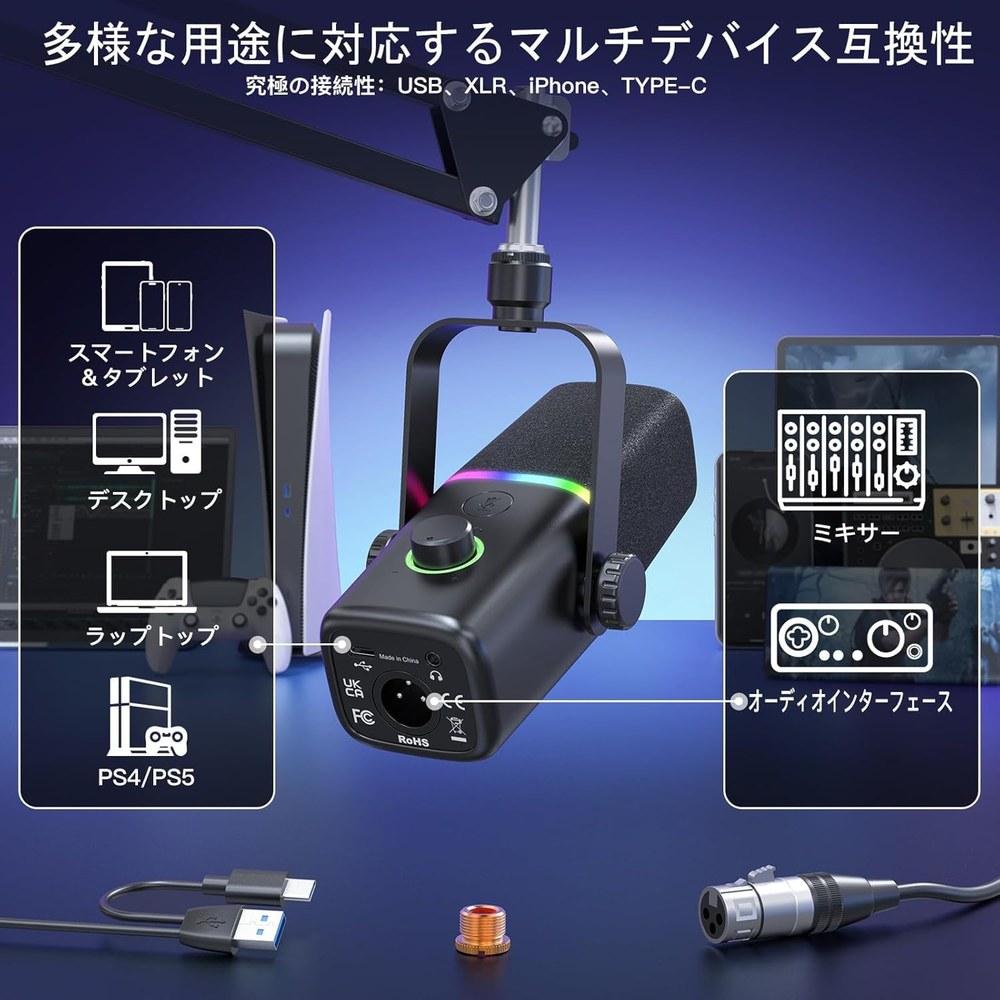 ZealSound Gaming Microphone and Arm Stand Kit Cardioid PC Microphone Mute Button RGB Illumination Switch Volume Control Headphone Jack PlayStation