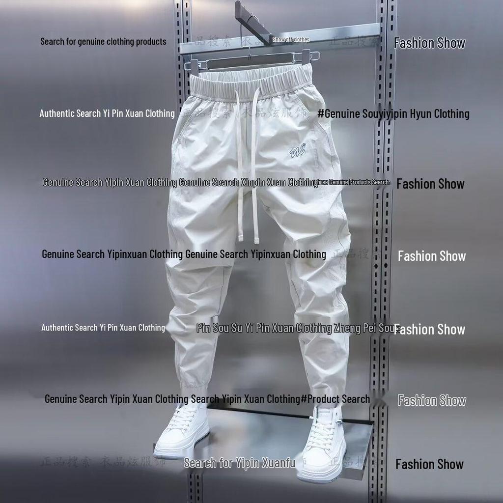 Men's Autumn Casual Jogger Pants: Youth Fashion Versatile Loose-Fit Sweatpants