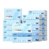 Corou Baby Soft Facial Tissues