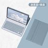 Magnetic Detachable Keyboard Case Lenovo Xiaoxin Pad 11-inch Tablet TPU Soft Shell With Stand Sleep Function