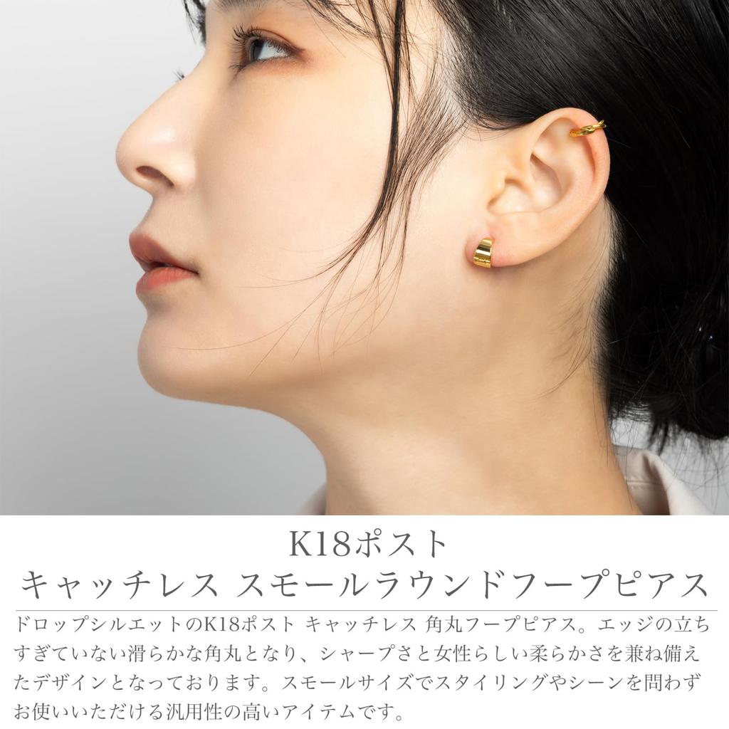 LOKUMI Made in 18K K18 Small Hoop Small Ring Nickel Earrings, Japan, Gold, Post, K18, Hypoallergenic, Hoop, Earrings, Drop, Catchless, One-touch,