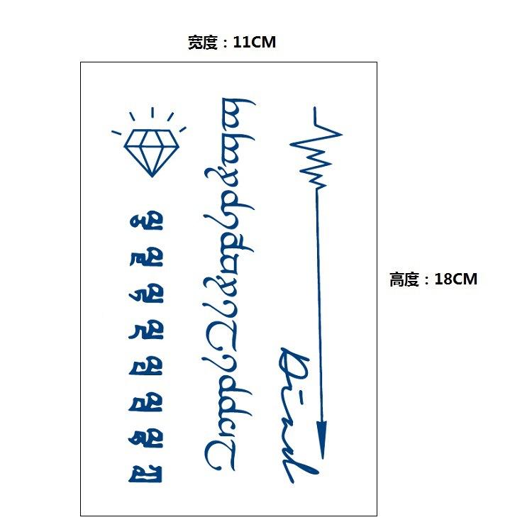 Xinyao Ziołowy Stopniowa Zmiana Celebryci Internetowi Nie Odbijają Światła Przez Długi Czas Nie Odpadają Wodoodporny Tatuaż Naklejka Naklejka