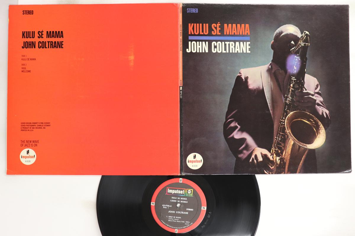 

LP Record JOHN COLTRANE - Kulu Se Mama AS9106 IMPULSE 1971 US Jazz Used