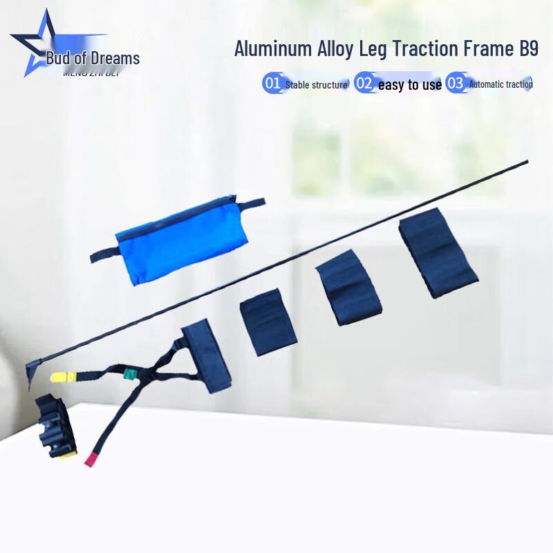 Adjustable Aluminum Alloy Leg Traction Splint