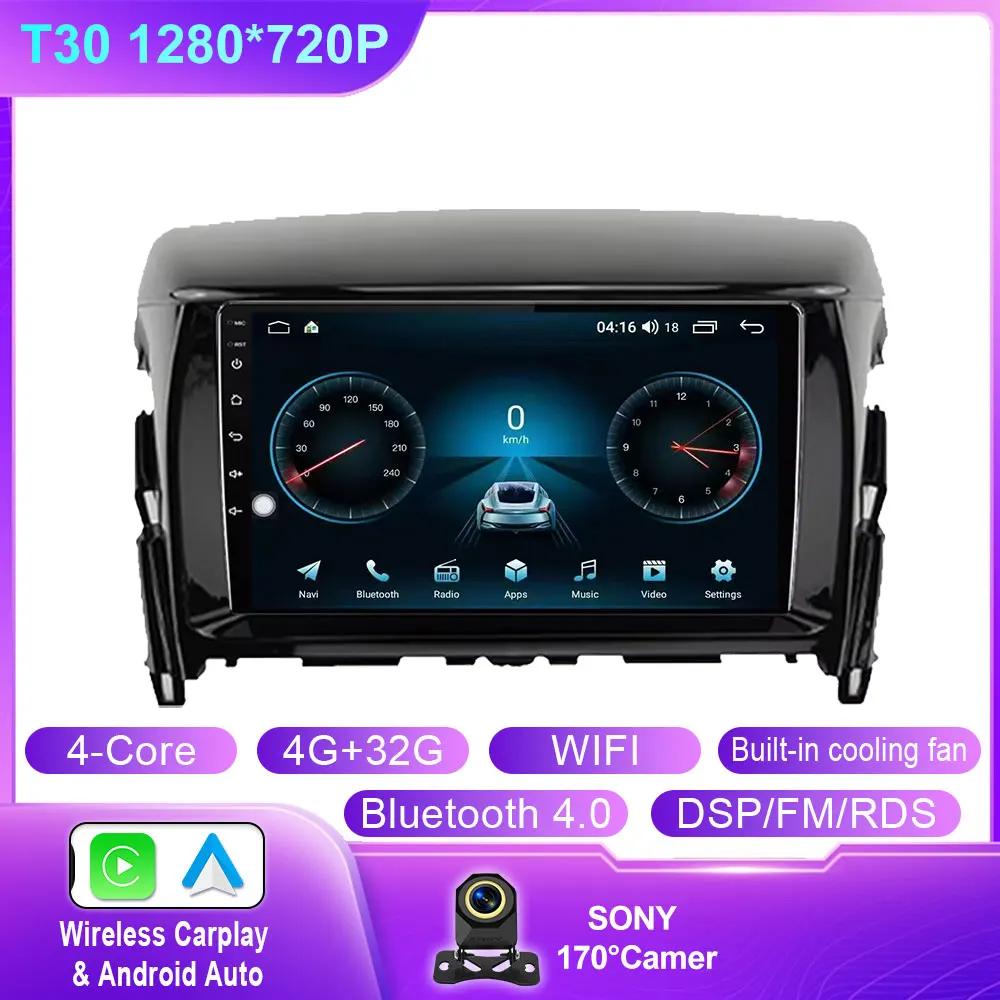 Car Radio Carplay For Mitsubishi Eclipse Cross 1 2017- 2021 Navigation GPS Android Auto Stereo Multimedia Player DSP No 2din din