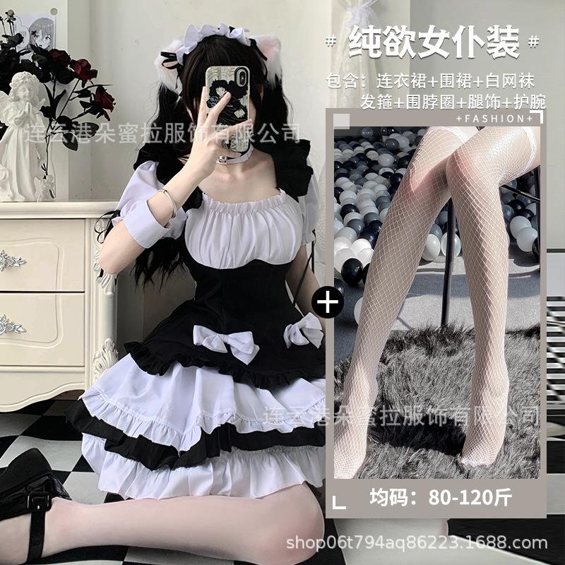 Domila's New Two-dimensional Maid Maid Costume Cosplay Costume Cute Japanese Animation Stage Performance Uniform