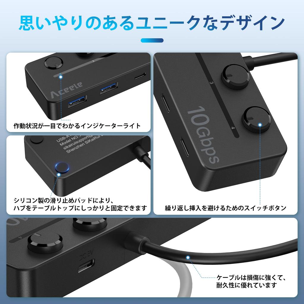 Aceele USB 10Gbps USB Gen 2 Hub with Individual Power 120cm Extension LED Compatible with and Linux Ideal for Home or Office Use Hub, 3.2 Switches,