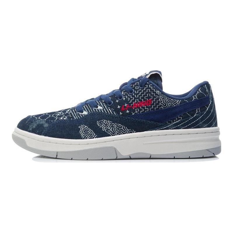 Li Ning 937 Vintage Basketball Shoes Men's Low Top Sea Salt Blue AGBR073-1