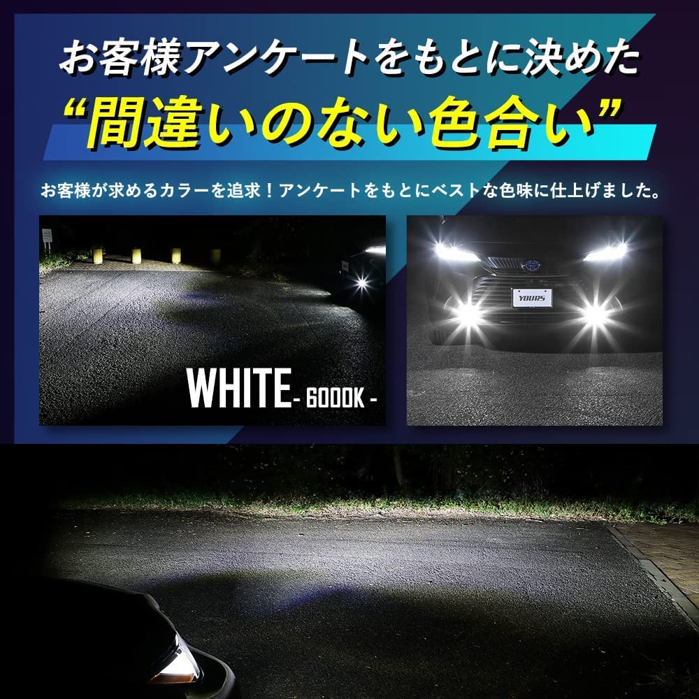 YOURS Switchable LED Fog Lamp Bulbs L1B for New Toyota Replacement for OEM Fog Custom Easy Toyota Custom Dress Toyota S (Yours) 2-Color (White/Yellow)